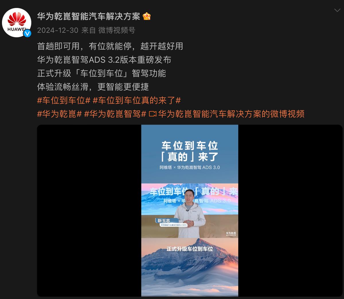 问界M8来了,增程+双电机,纯电240km,销量能超问界M9?