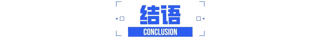 2024车市销量出炉,自主与合资的差距有多大?