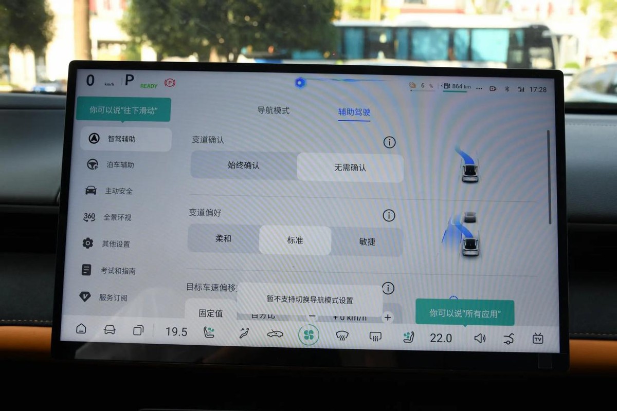 15-20万买新能源SUV,零跑全新C11 宋PLUS DM-i 深蓝S07选谁更合适?