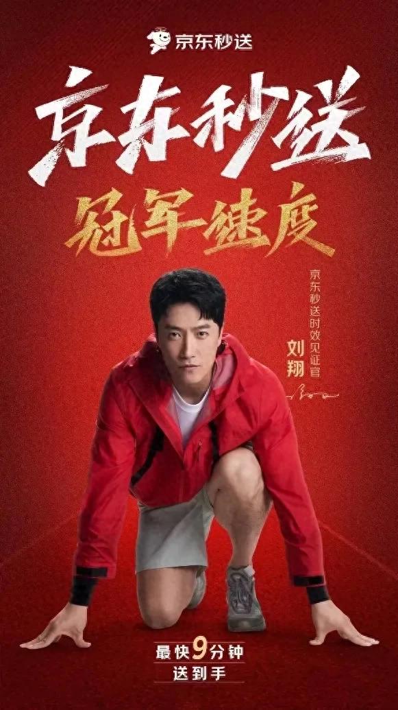 为什么京东、娃哈哈到现在才扩展外卖业务?