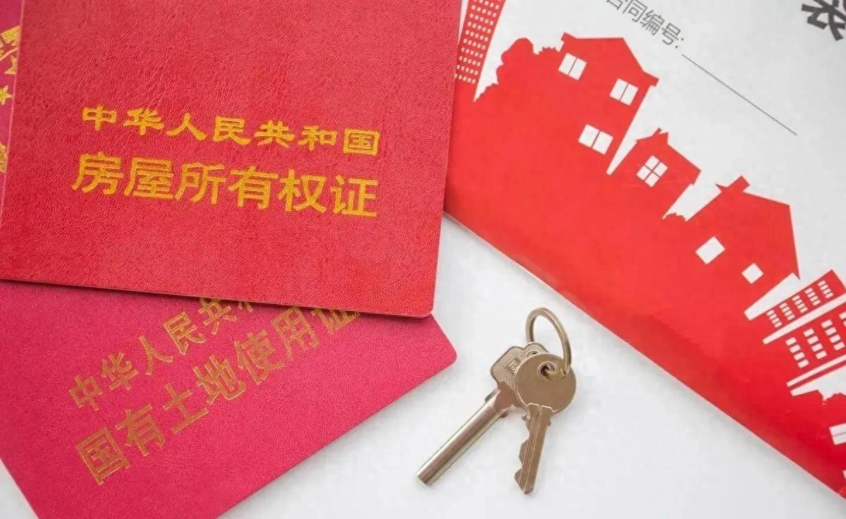 房产证上为何别写夫妻名?看完你会恍然大悟!
