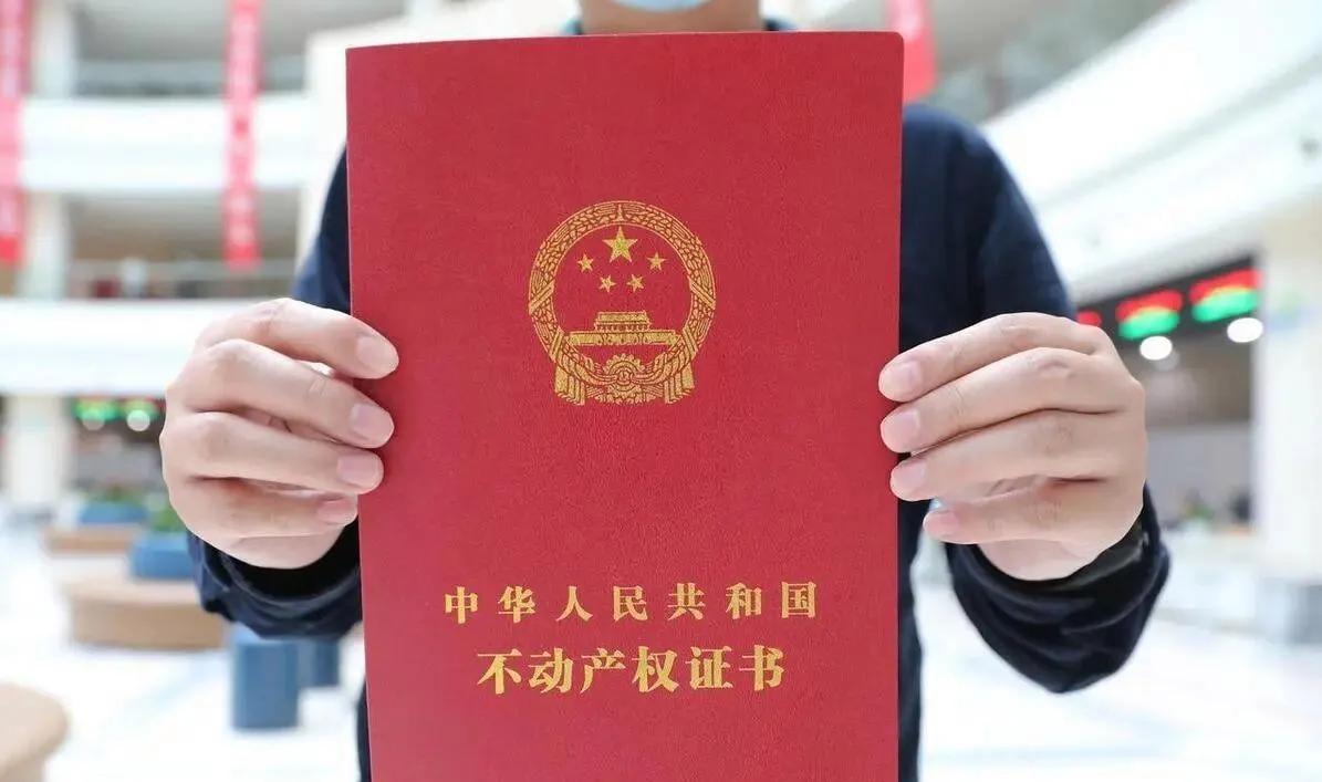 房产证上为何别写夫妻名?看完你会恍然大悟!