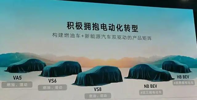 全新捷达VS7谍照曝光