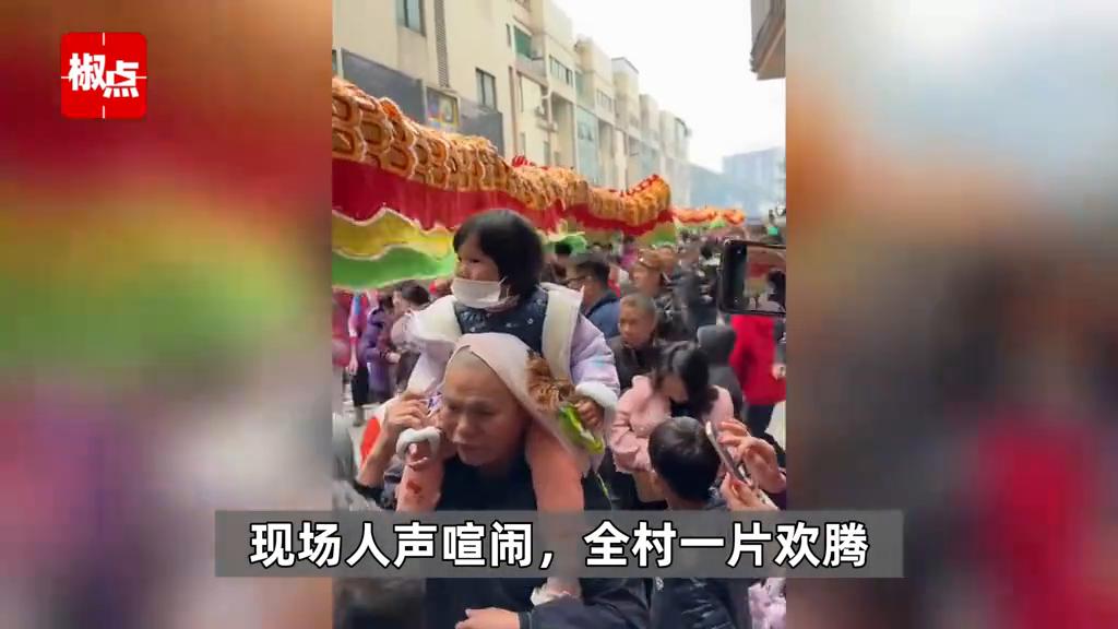 广州一村宴摆出2600多桌