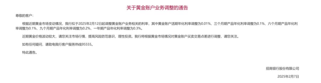 金价疯涨 逼近870元每克