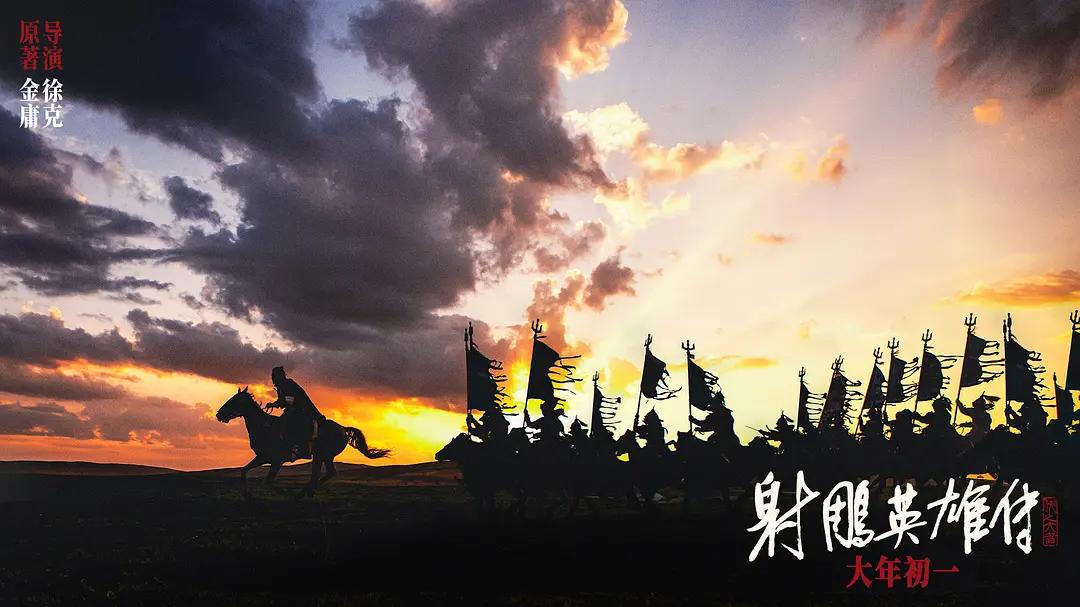 徐克版《射雕》唯一胜出的是华筝