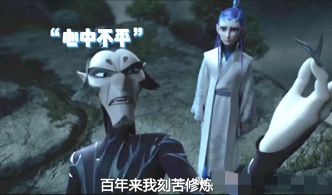 《哪吒2》对导演的开发不足1%