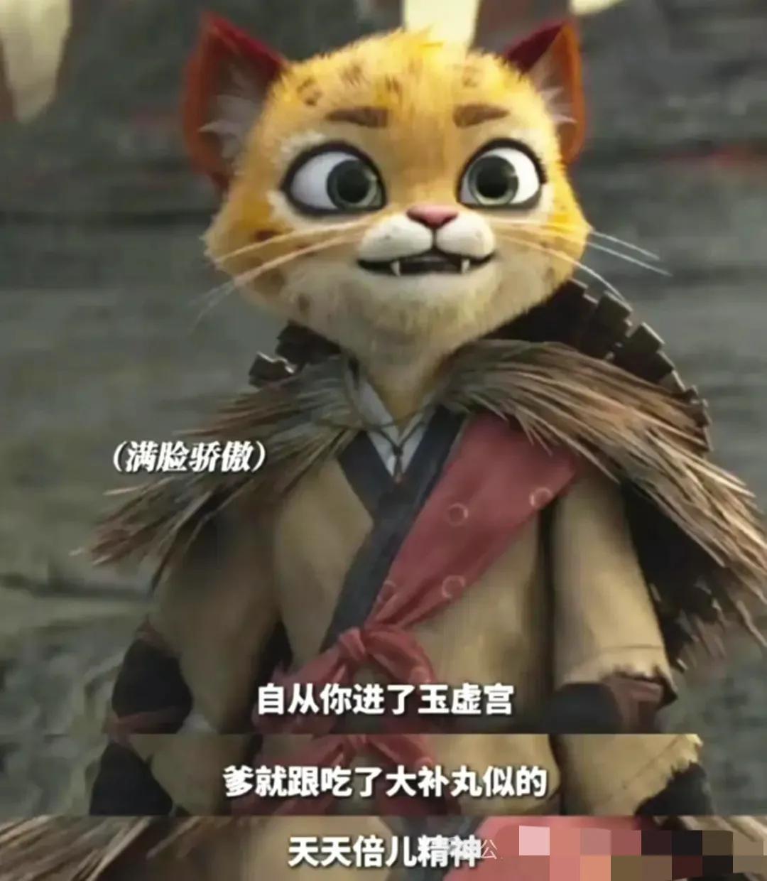 《哪吒2》对导演的开发不足1%