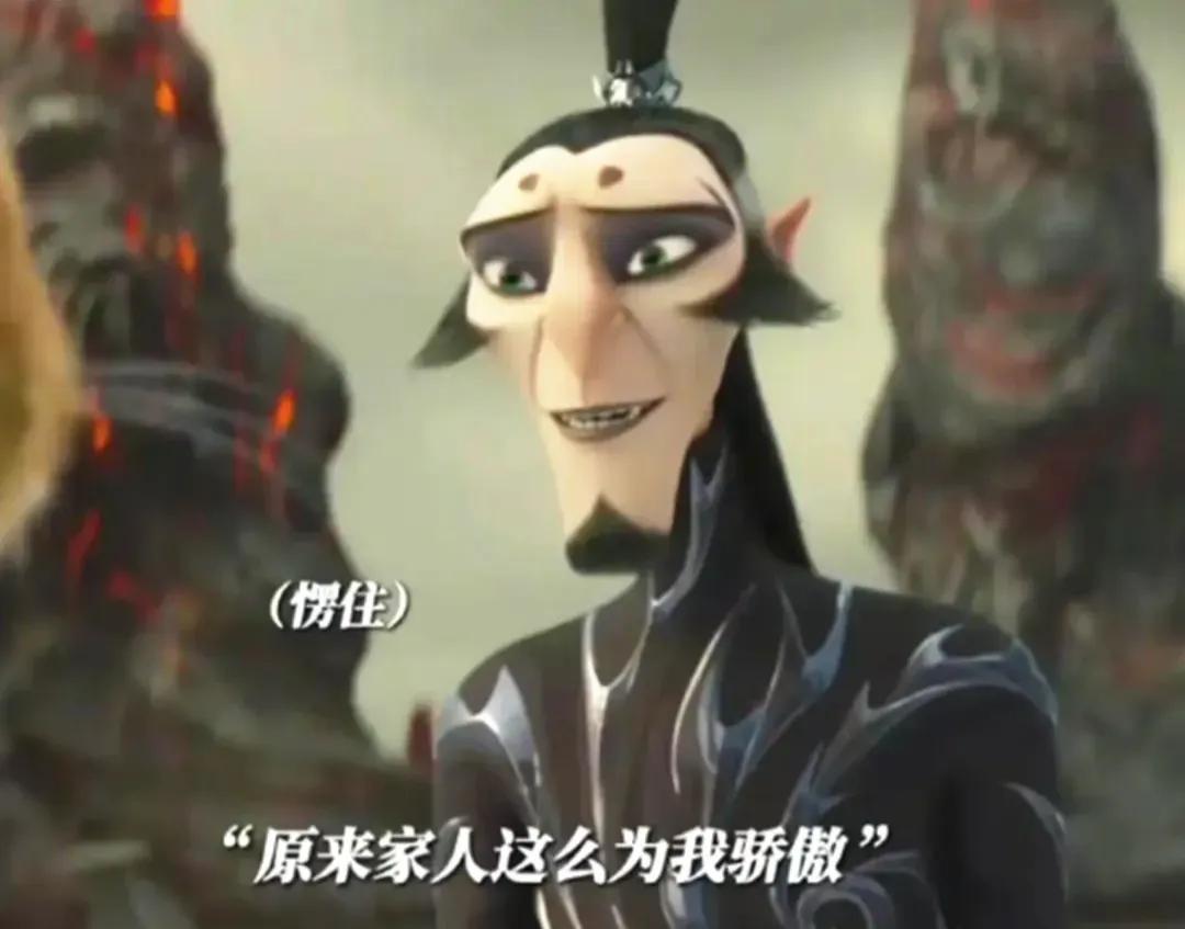 《哪吒2》对导演的开发不足1%