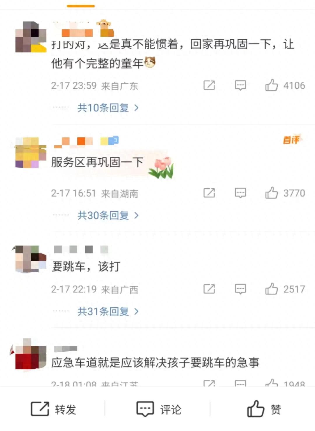在高速上被妈妈打的“小孩哥”发声