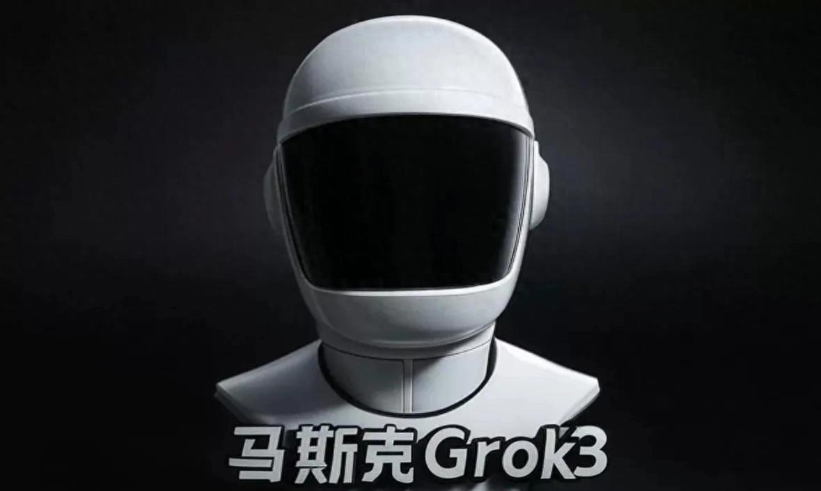 Grok 3免费开放到服务器满载